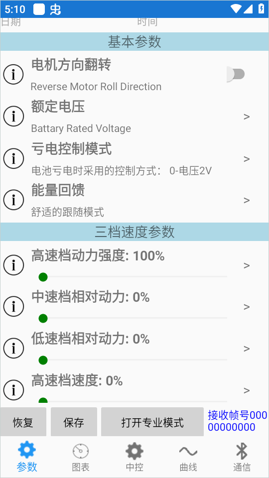 南京远驱app官方下载最新版本