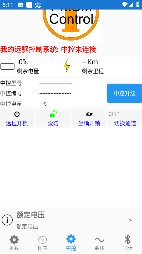 南京远驱app官方下载最新版本