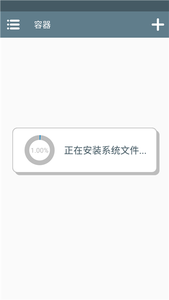 植物大战僵尸超爽版免费下载手机版