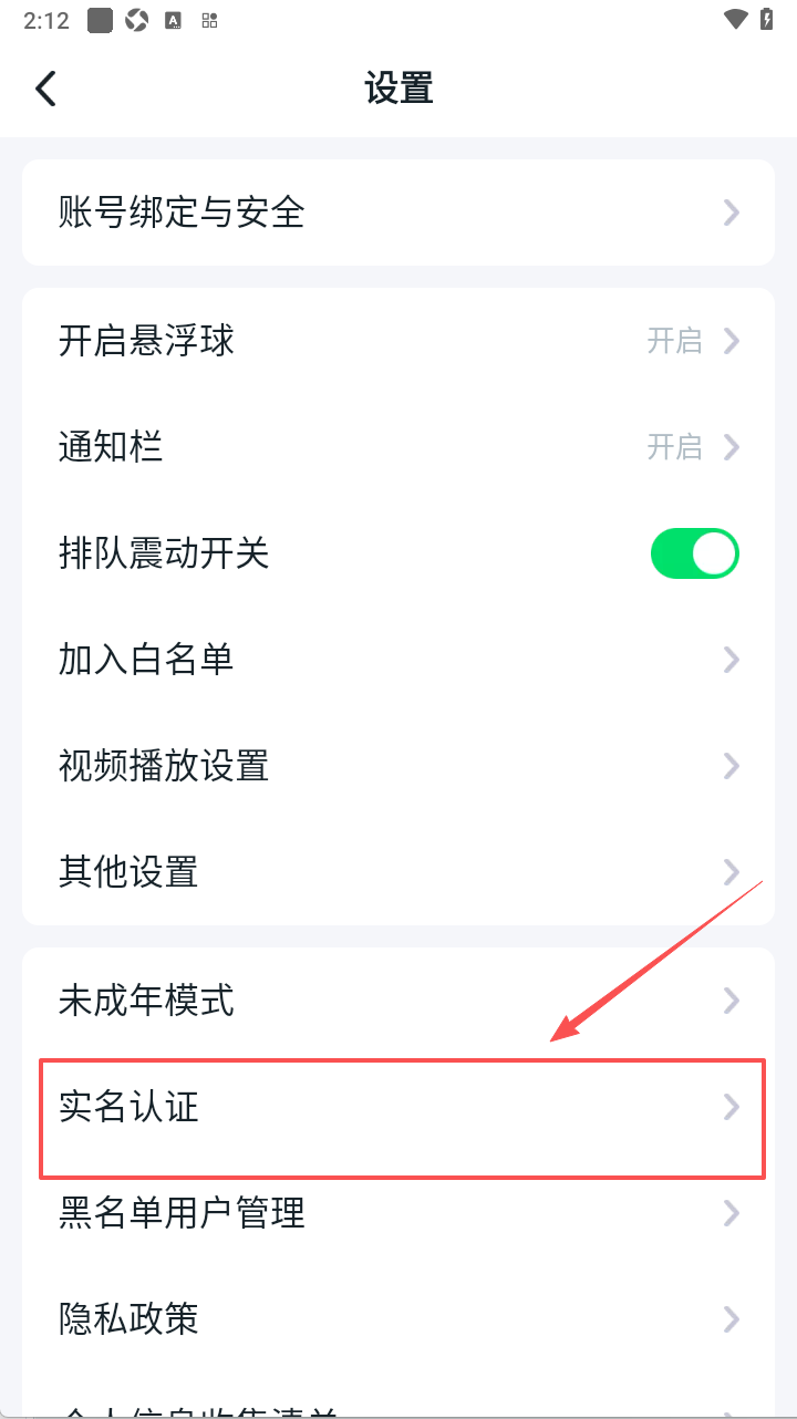870游戏盒最新版2026