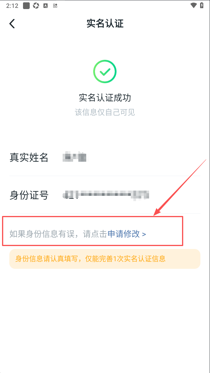 870游戏盒最新版2026