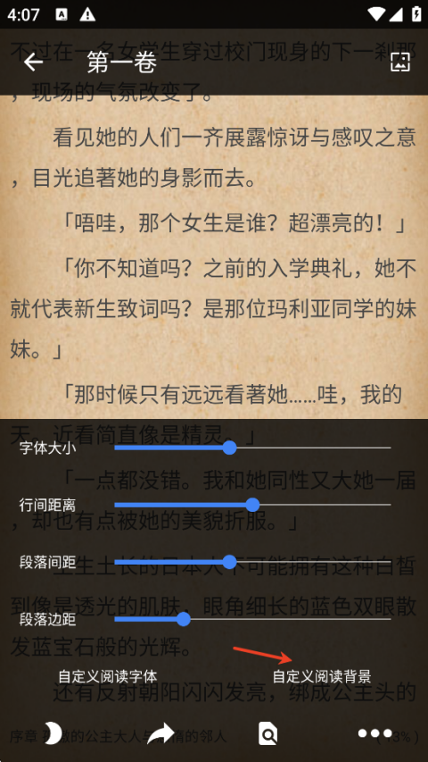 轻小说文库下载安装最新版