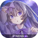 星界音游app官方下载正版