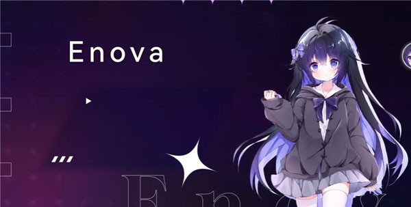 星界音游app官方下载正版