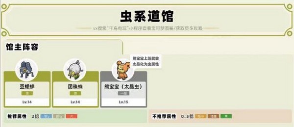 宝可梦朱紫手机版下载最新版