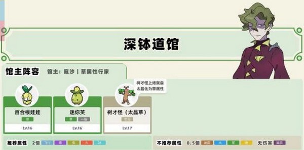 宝可梦朱紫手机版下载最新版