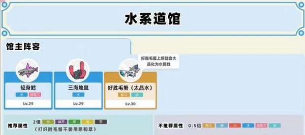 宝可梦朱紫手机版下载最新版