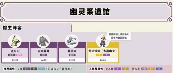 宝可梦朱紫手机版下载最新版