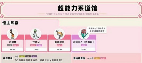宝可梦朱紫手机版下载最新版