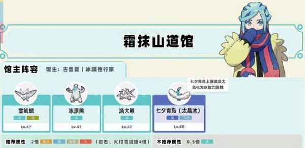 宝可梦朱紫手机版下载最新版