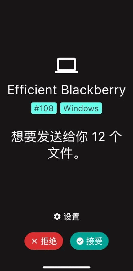 LOCALSEND32位版本