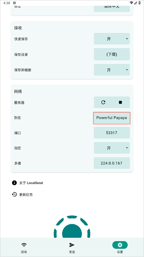 LOCALSEND32位版本