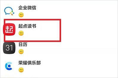 李跳跳下载安装最新