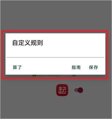 李跳跳下载安装最新
