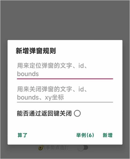 李跳跳下载安装最新