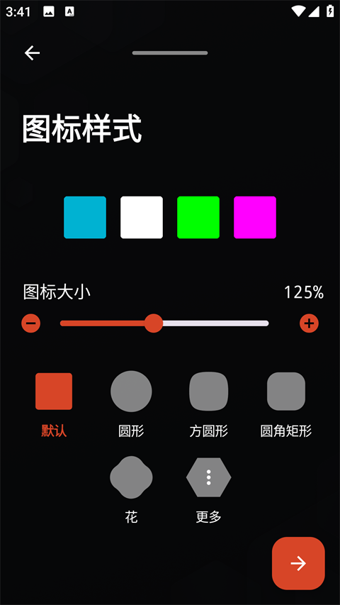 nova launcher官方下载完整版