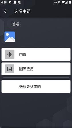 nova launcher官方下载完整版