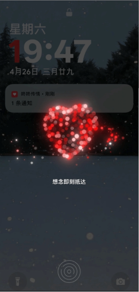 oppo咚咚传情安装包apk官方正版下载3