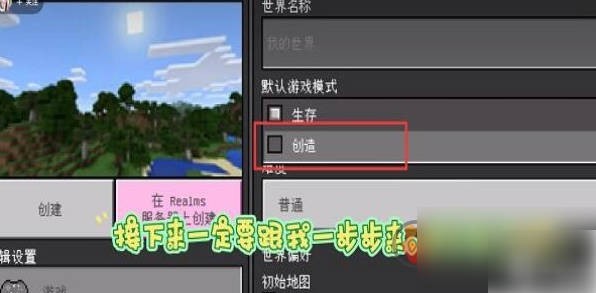 我的世界珍妮模组无马赛互动