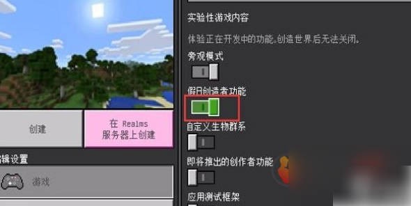 我的世界珍妮模组无马赛互动