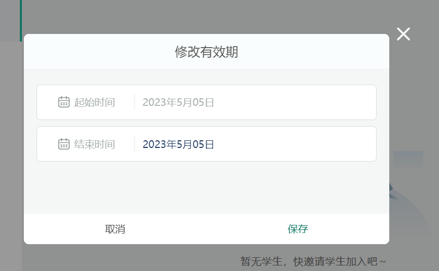 爱问云.cn android客户端下载