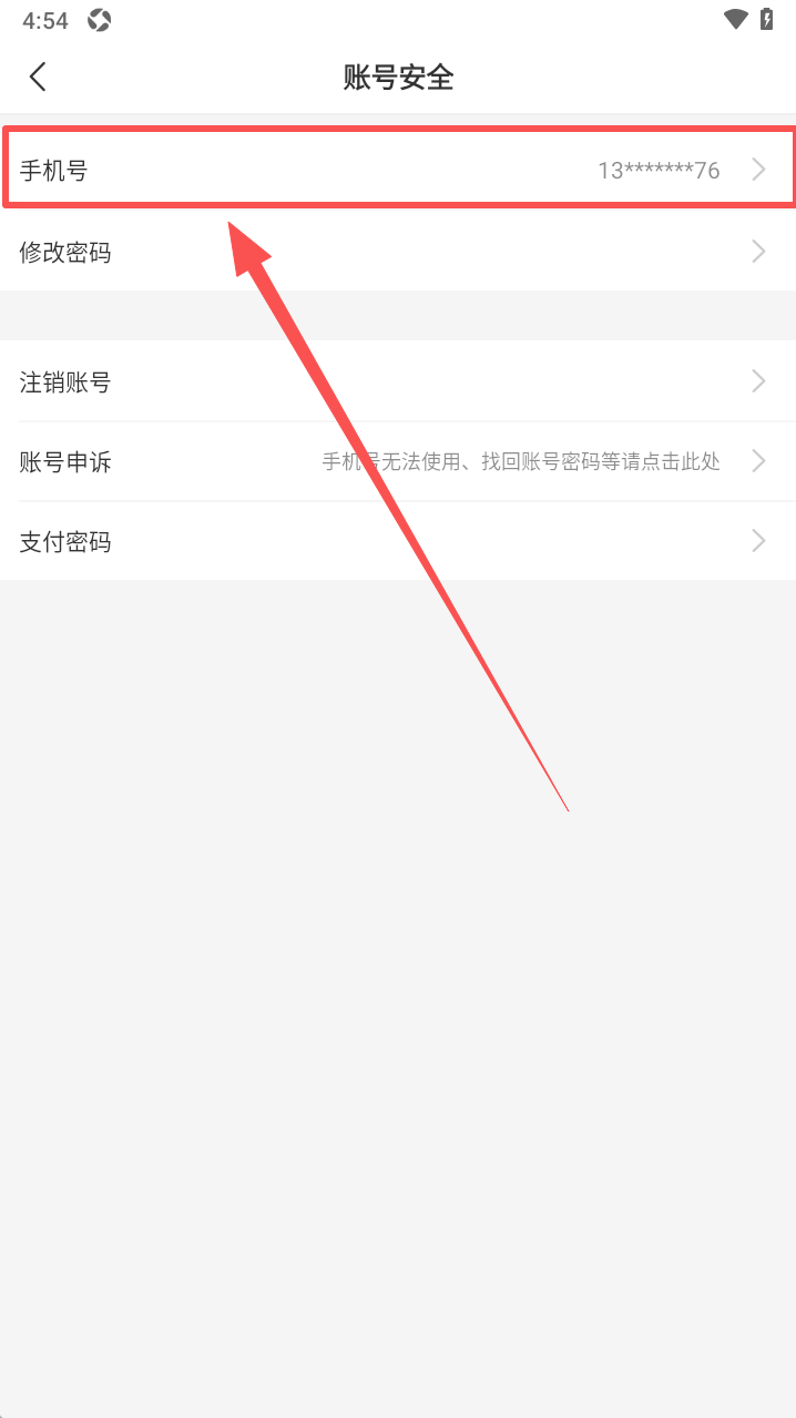996游戏盒子免费下载最新版