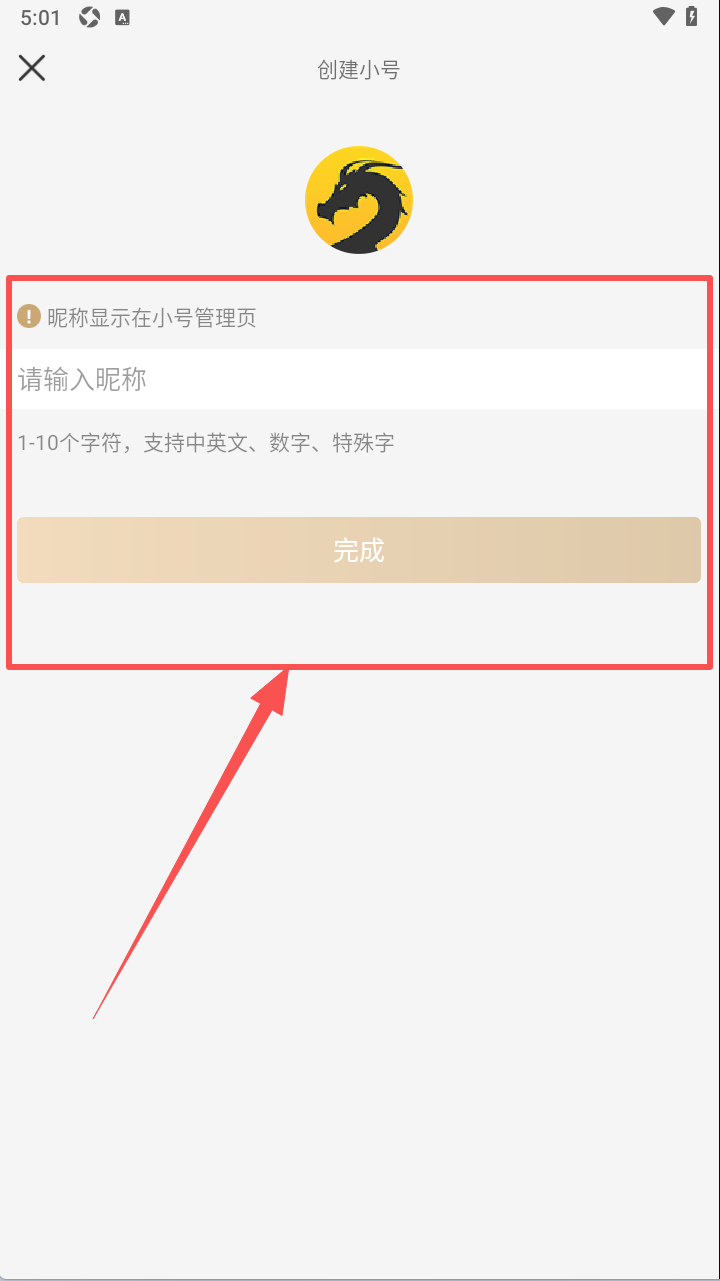 996游戏盒子免费下载最新版