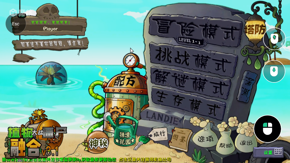 魔核云游戏下载最新版