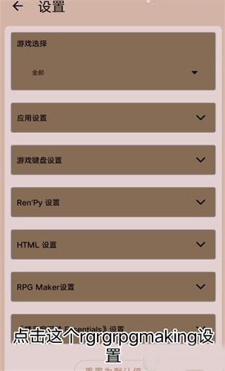 Joi模拟器1.20.023版本