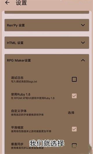 Joi模拟器1.20.023版本