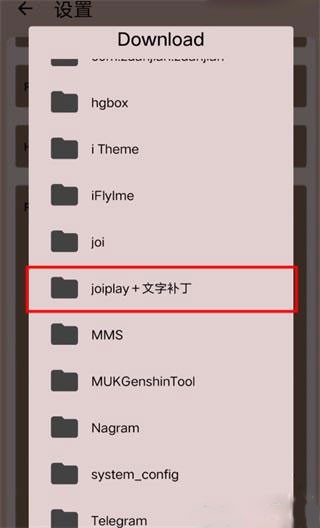 Joi模拟器1.20.023版本