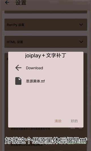 Joi模拟器1.20.023版本