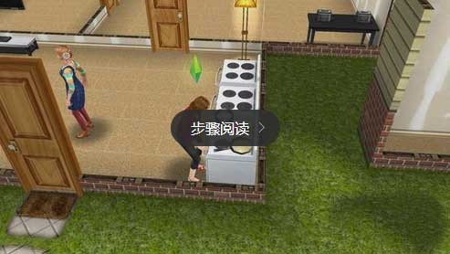 模拟人生畅玩版满级vip富翁存档
