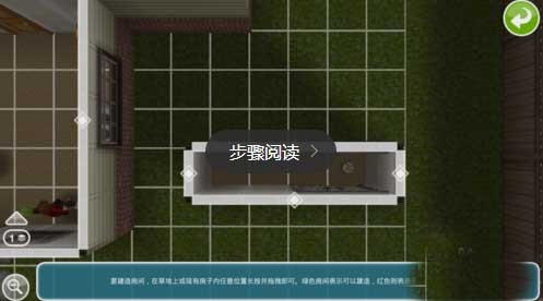 模拟人生畅玩版满级vip富翁存档