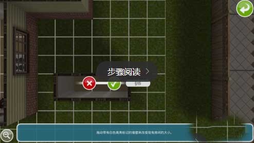 模拟人生畅玩版满级vip富翁存档