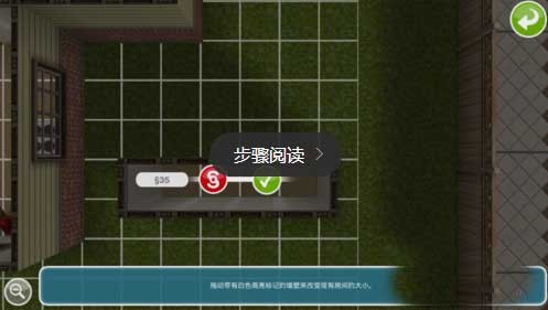 模拟人生畅玩版满级vip富翁存档