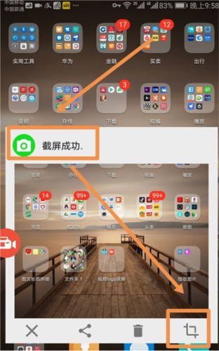 AZScreenRecorder安卓手机版下载