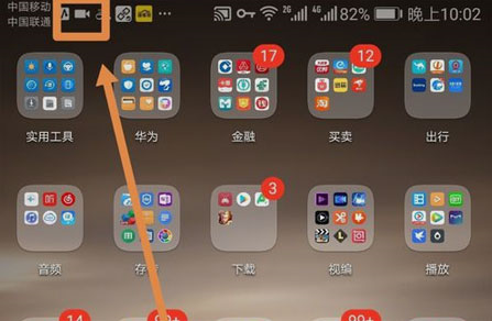 AZScreenRecorder安卓手机版下载