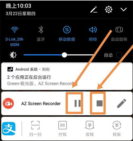 AZScreenRecorder安卓手机版下载