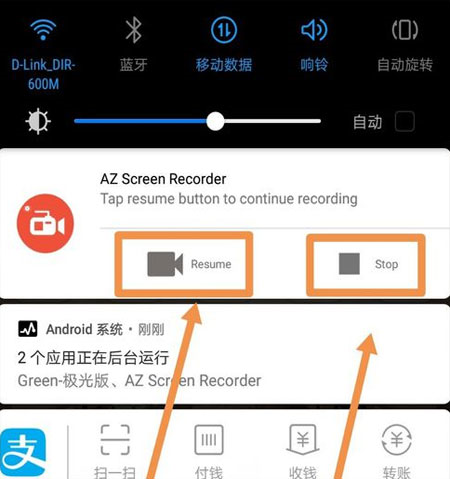 AZScreenRecorder安卓手机版下载