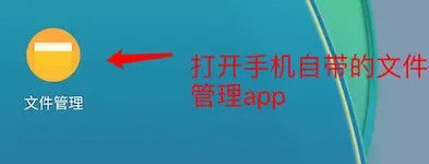 OGM盒子折相思软件最新版下载