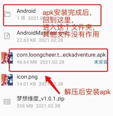 OGM盒子折相思软件最新版下载