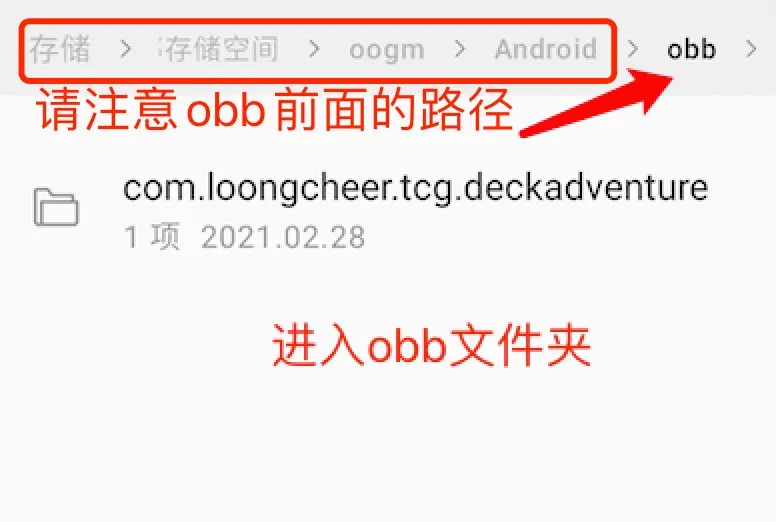 OGM盒子折相思软件最新版下载