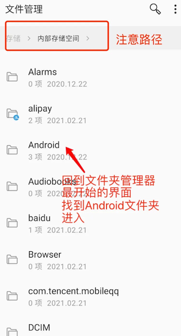 OGM盒子折相思软件最新版下载