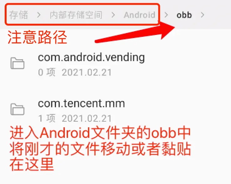 OGM盒子折相思软件最新版下载