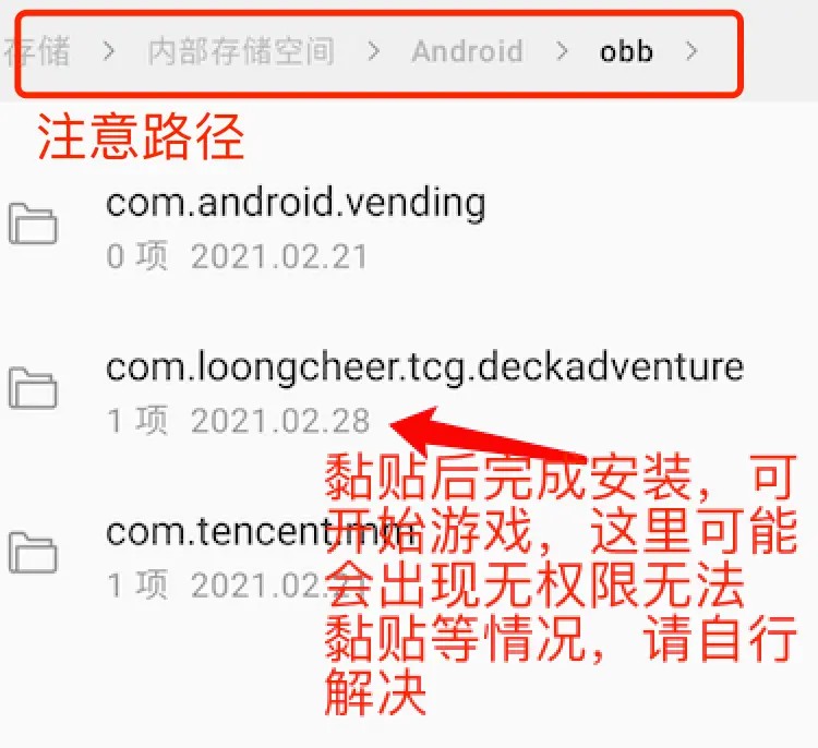 OGM盒子折相思软件最新版下载