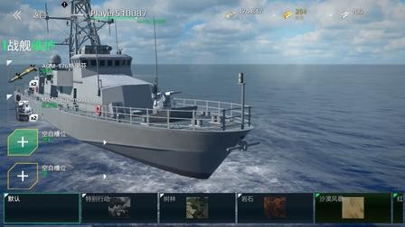 现代战舰(Modern Warships)国际服下载安装最新版