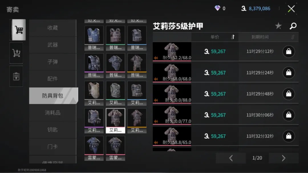 萤火突击手游下载网易版