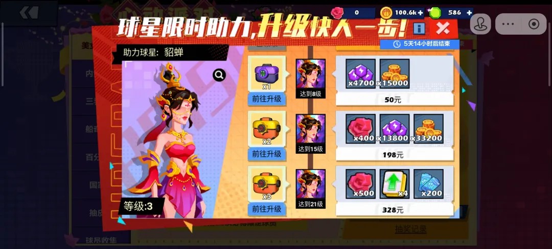 单挑篮球游戏2026官方正版