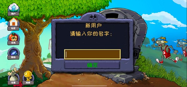 植物大战僵尸精华版内置菜单最新版本